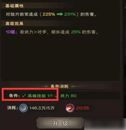 城主天下