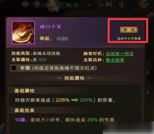城主天下