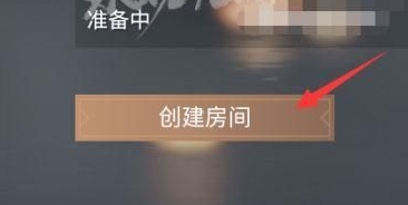 永劫无间手游