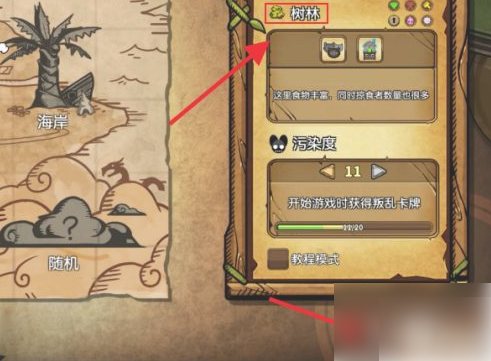 鼠之城邦