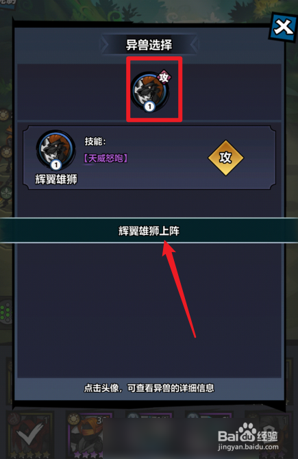 火柴人觉醒