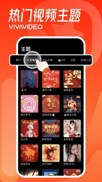 小影最新版