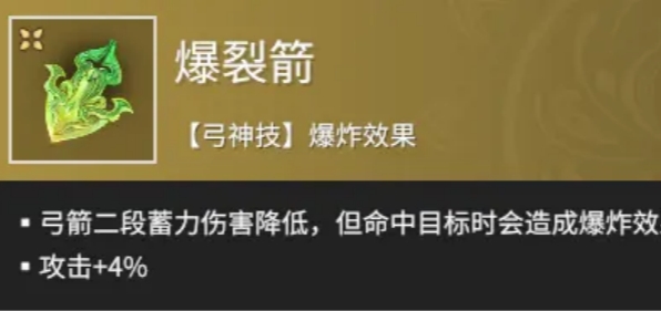 永劫无间手游