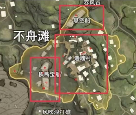 永劫无间手游