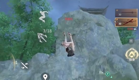 永劫无间手游