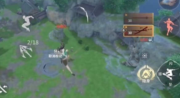 永劫无间手游