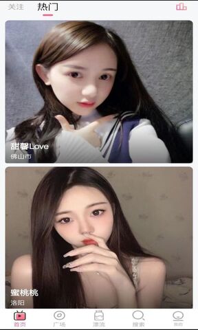 小红帽直播版