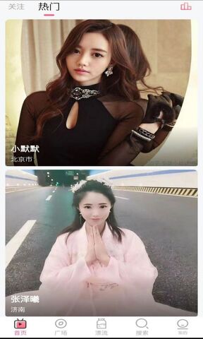 小红帽直播版
