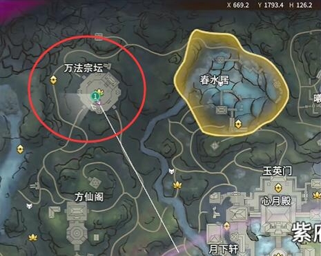 永劫无间