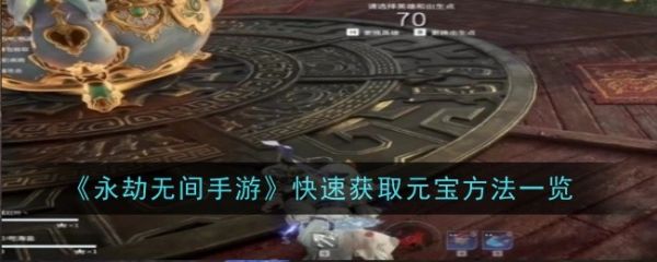 永劫无间