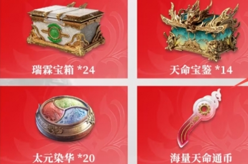 永劫无间