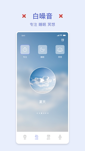 强制锁屏app