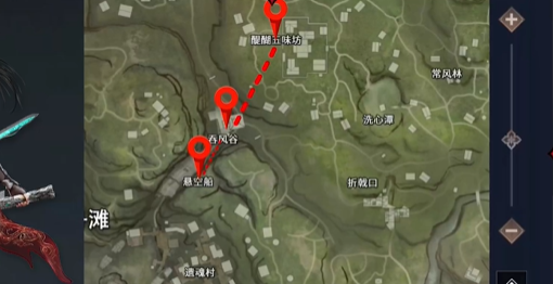 永劫无间
