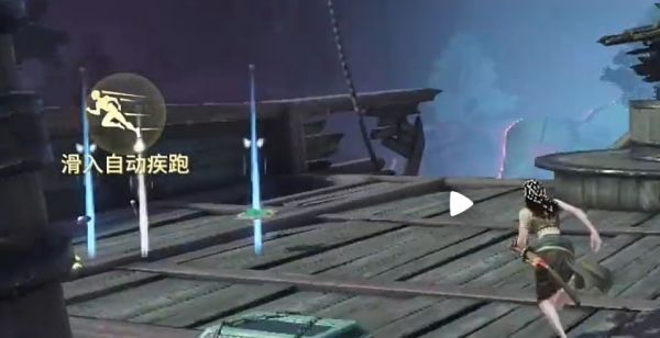 永劫无间