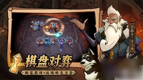 地下城与王国