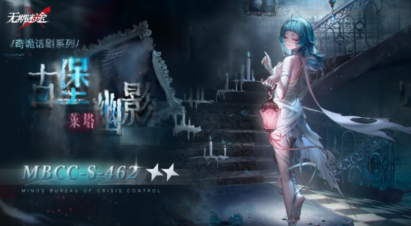 无期迷途