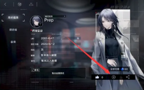 无期迷途