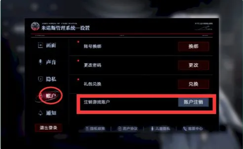 无期迷途