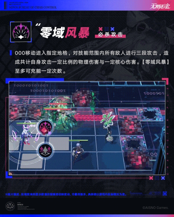 无期迷途