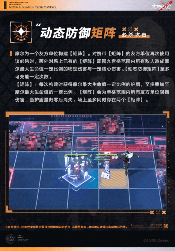 无期迷途