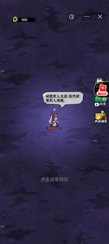 封神榜幸存者