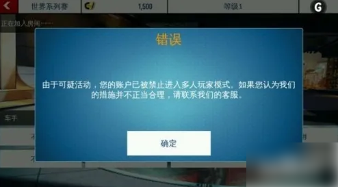 狂野飙车