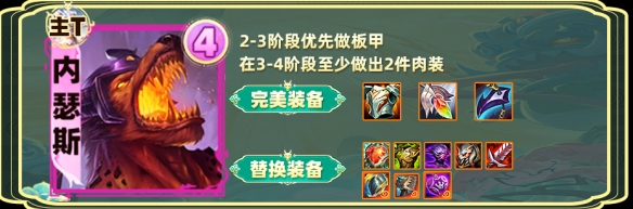 金铲铲之战