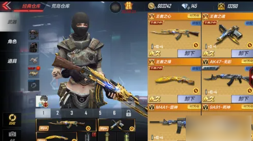 枪战英雄