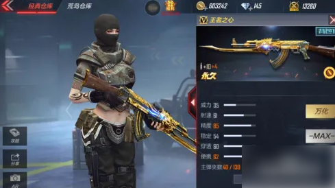 枪战英雄