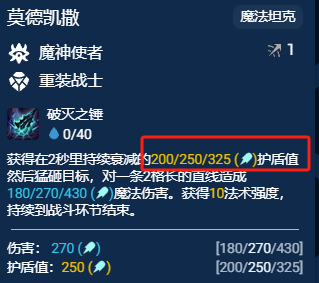 金铲铲之战