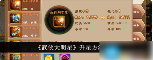 武侠大明星