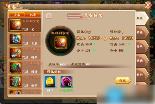 武侠大明星