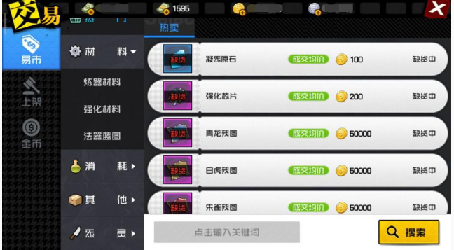 一人之下