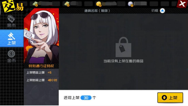 一人之下