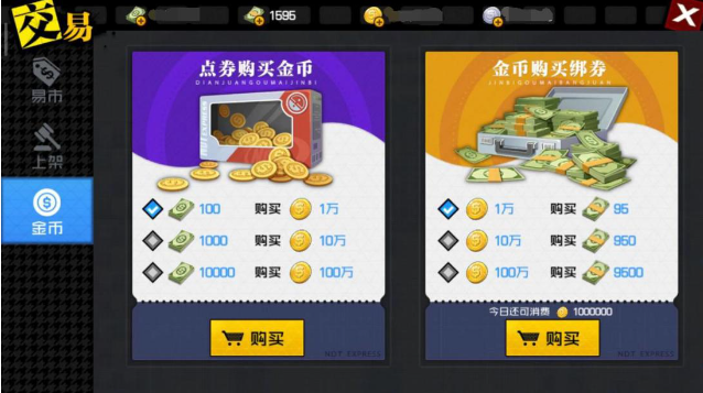 一人之下