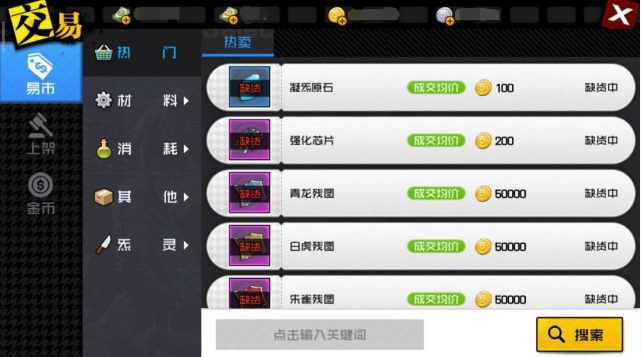一人之下