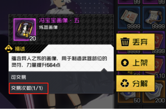 一人之下