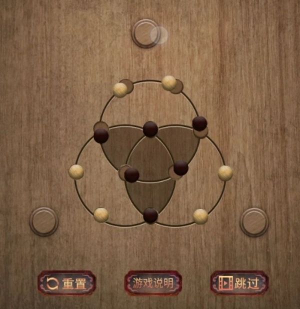 阴阳锅2同心劫