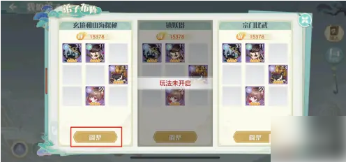 仙宗大掌门