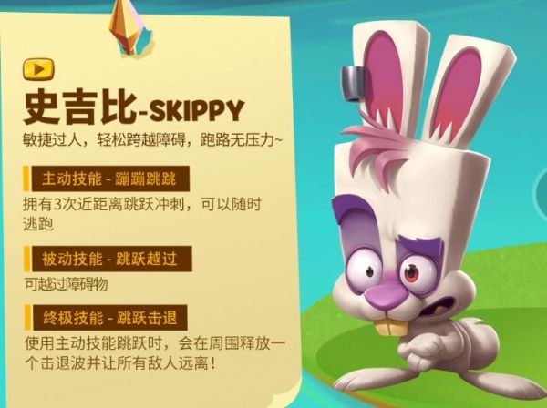 动物王者