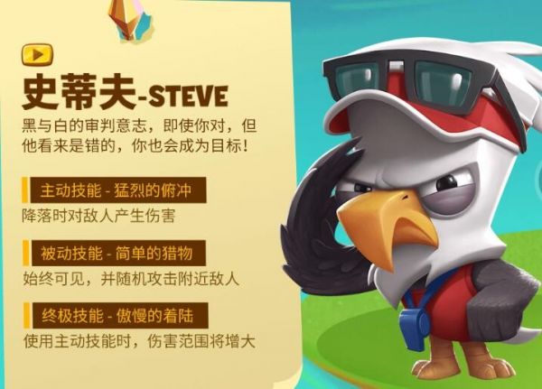 动物王者