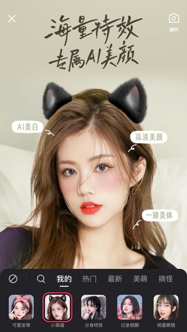 快手app版
