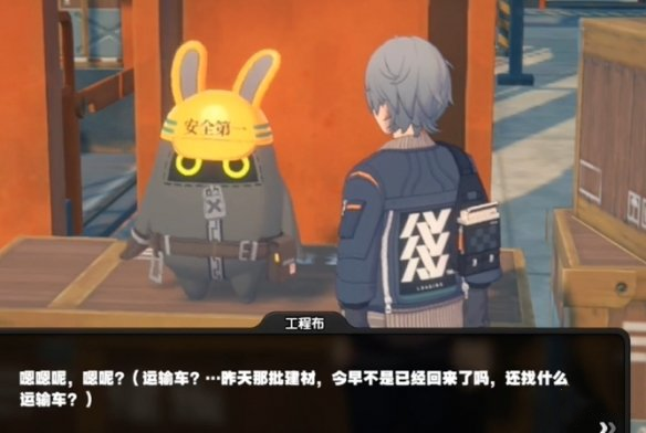 绝区零