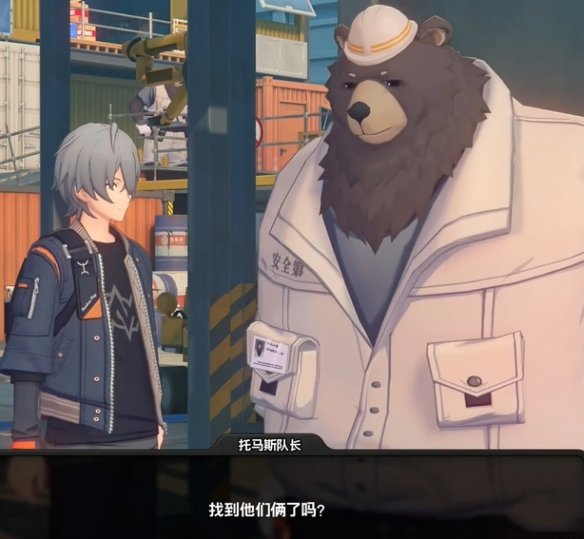绝区零