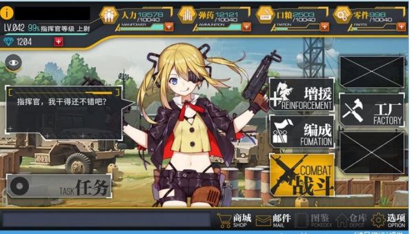 少女前线2