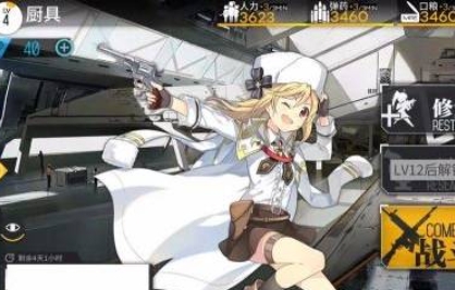 少女前线2