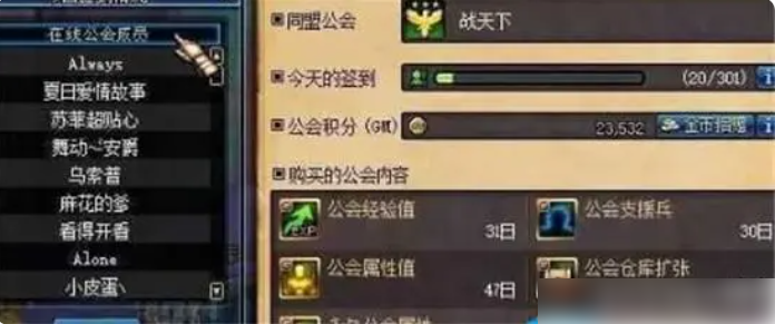 地下城