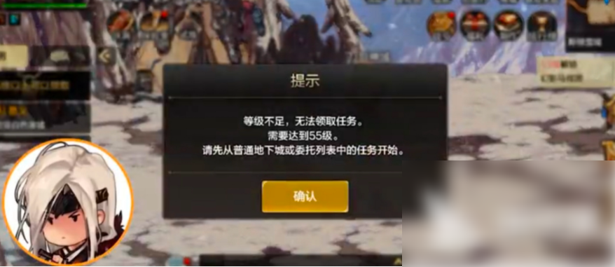 地下城与勇士手游