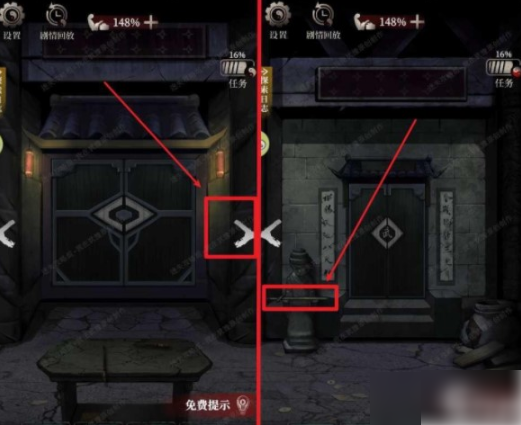 古墓笔记