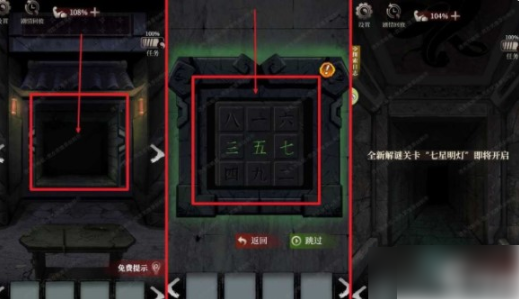 古墓笔记
